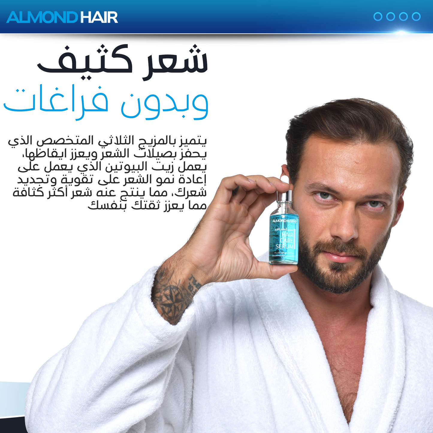 The Hair Growth Serum | For Men