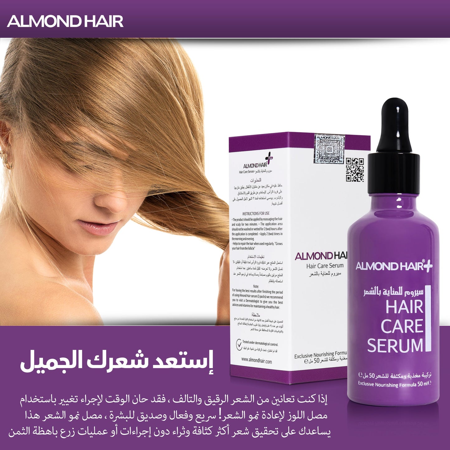The Hair Growth Serum | For Women