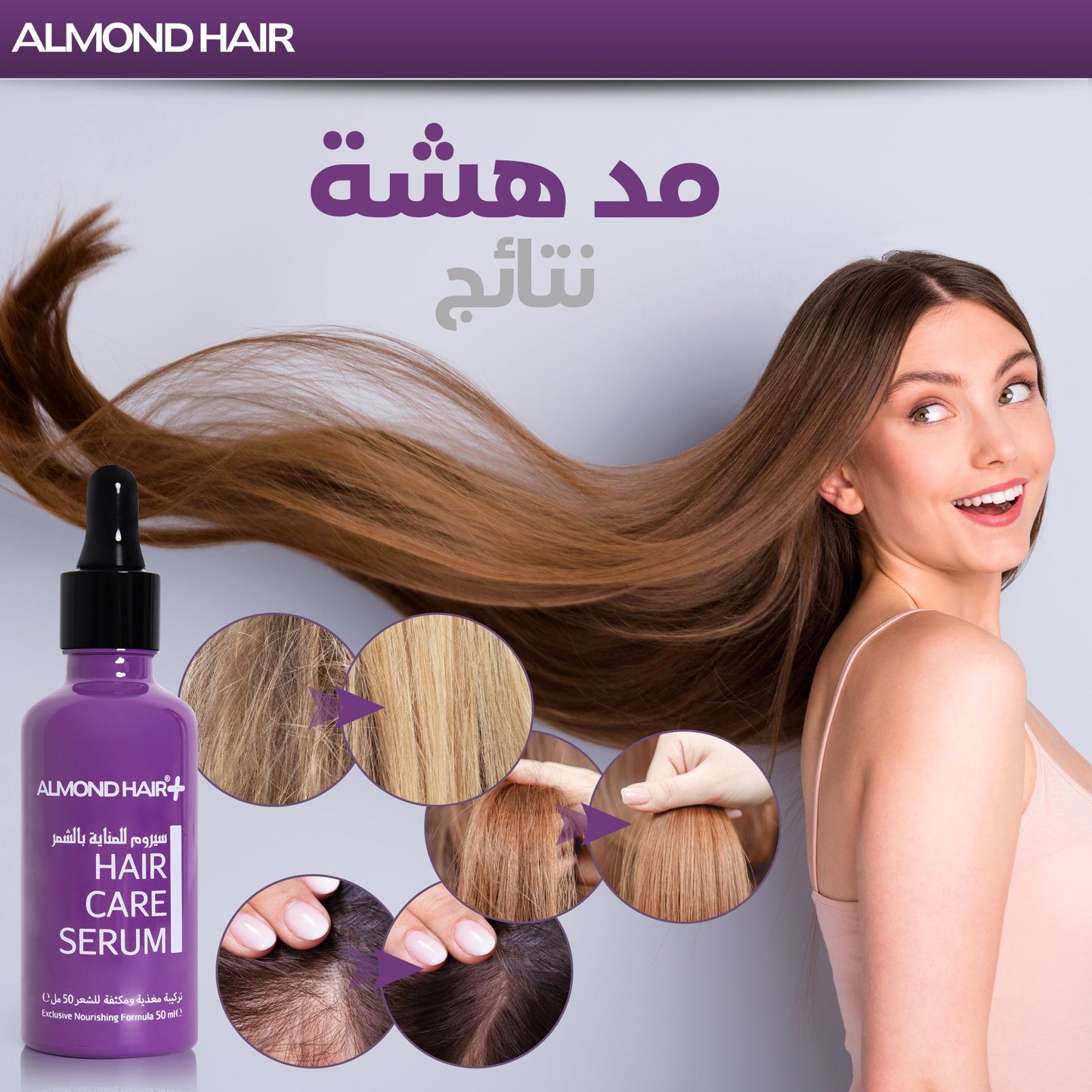 The Hair Growth Serum | For Women
